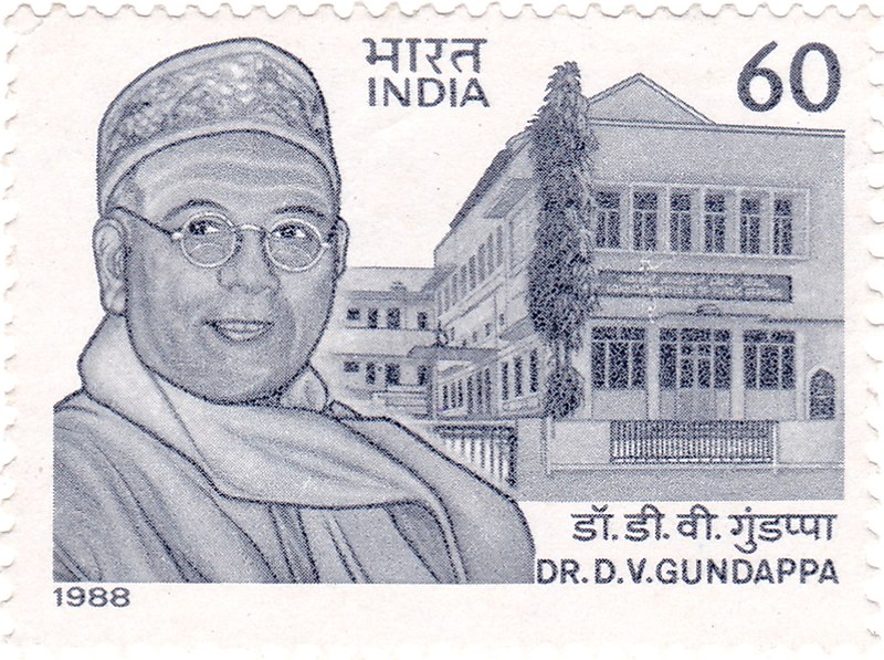 Image of Kannada language poet D V Gundappa as shown on a Indian postage stamp.
