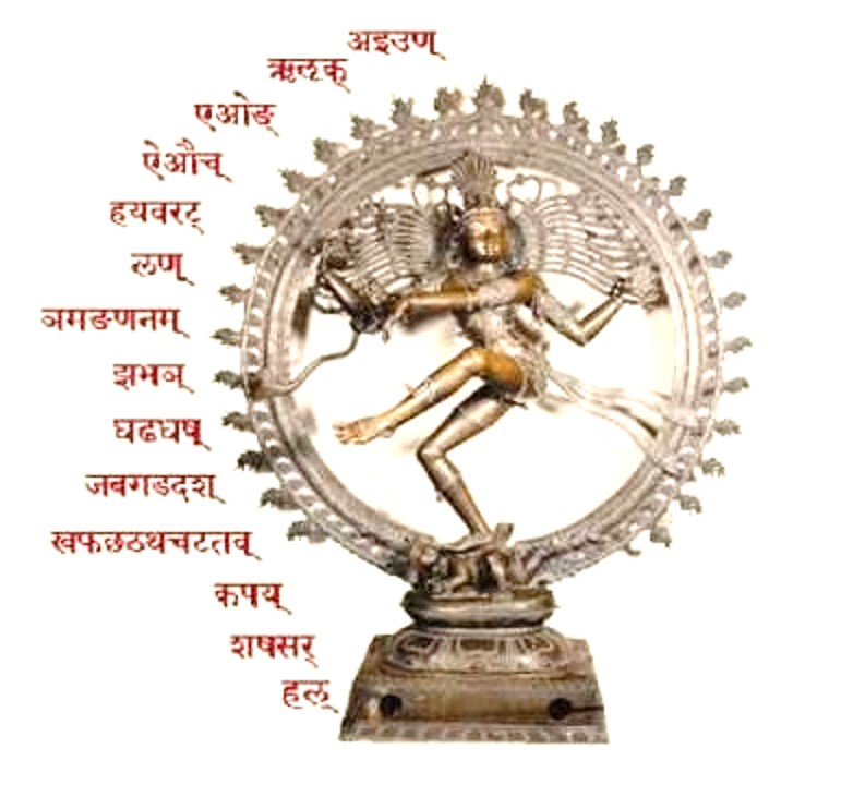 Image of a statue of a shiva god in the form of Nataraja - the hindu god of dance.