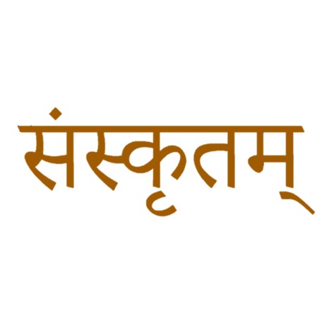Image of a word in Sanskrit language saying saṃskṛtam.